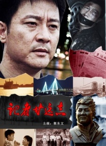 我的好兄弟6免费观看高清